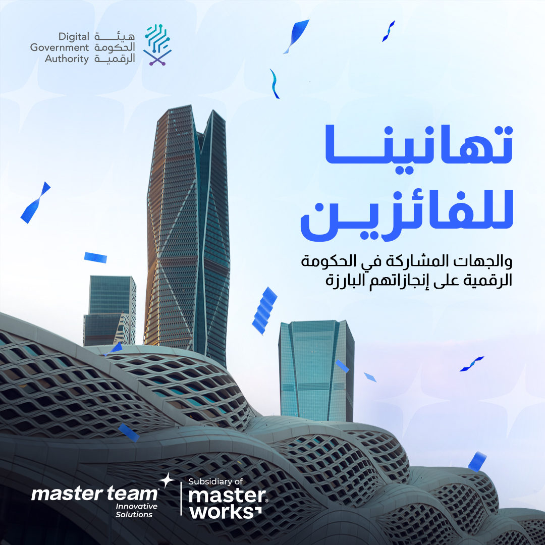 Congratulations to the winners and participating entities in Digital Government for their outstanding achievements.